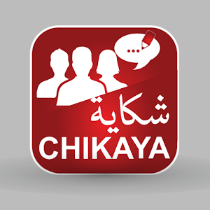 Chikaya